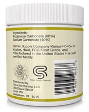 Load image into Gallery viewer, Kansui Powder Type 2 - Retail Case (24x 6oz)